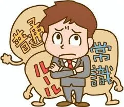 ビジネスでも家族間でもあたりまえはありません。