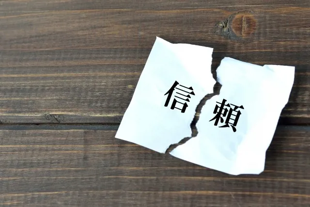 HP不具合で改善した実例と夫婦問題へのヒント