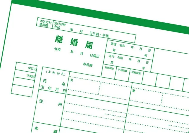 離婚したいと言われた男性へ